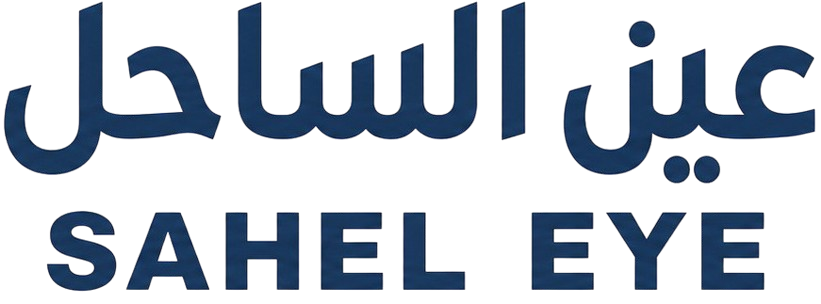 عين الساحل